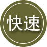 绥化24小时道路救援