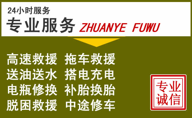 新能源汽车保有量攀升,绥化道路救援行业未来发展新趋势解析