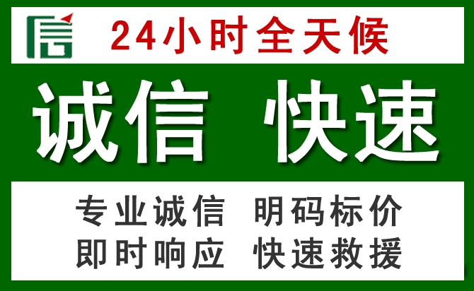 绥化道路救援 绥化汽车救援
